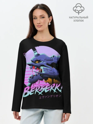 Лонгслив женский. Хлопок / Евангелион Берсерк