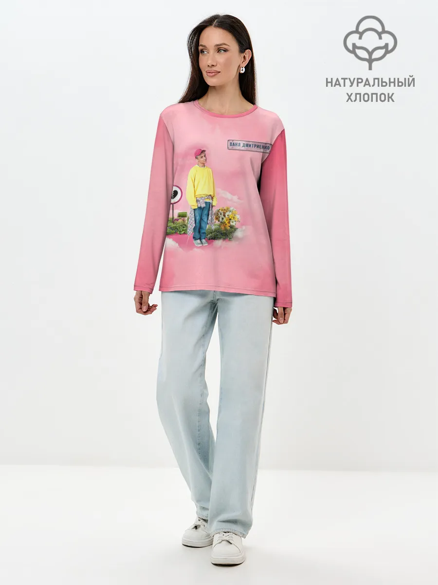 Лонгслив женский. Хлопок / Ваня Дмитриенко
