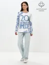 Лонгслив женский. Хлопок / 20 лет совместной жизни
