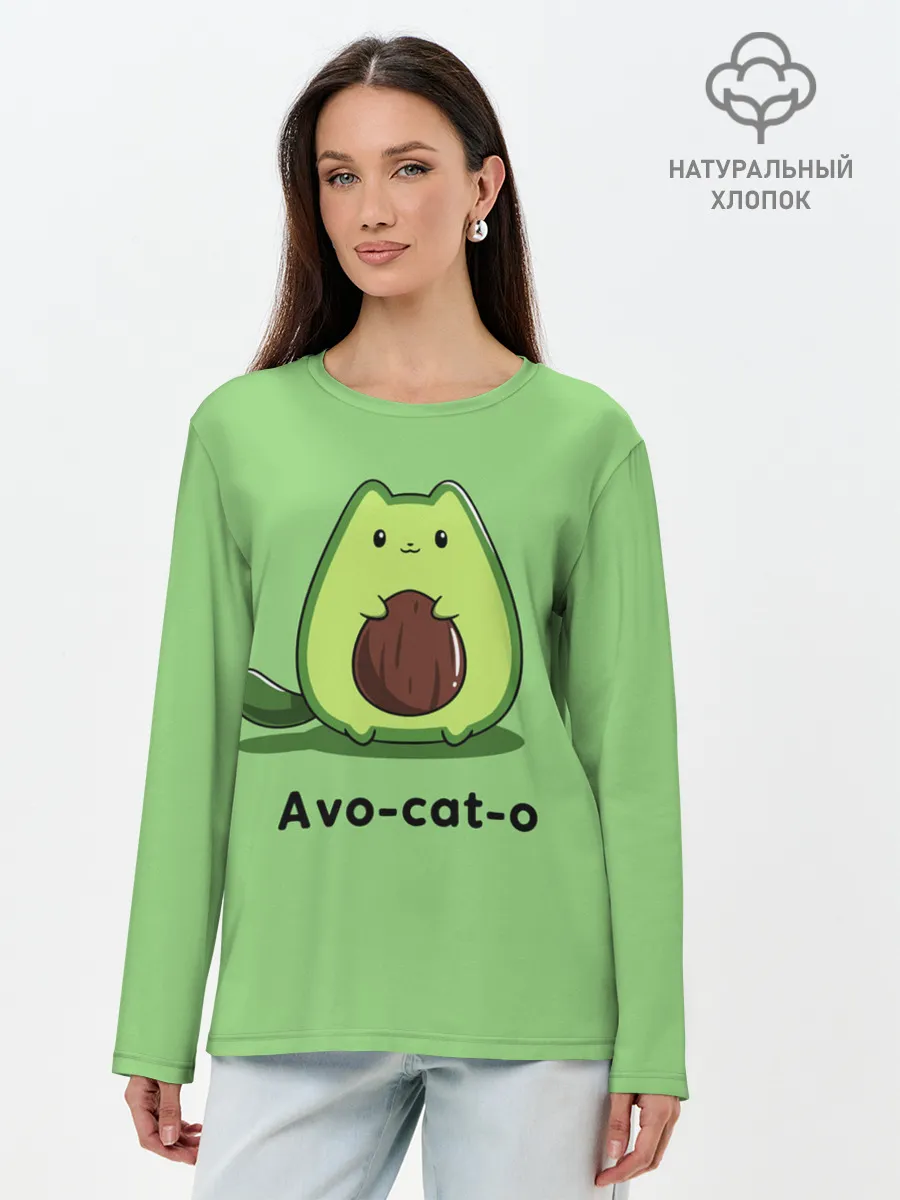 Лонгслив женский. Хлопок / Avo - cat - o