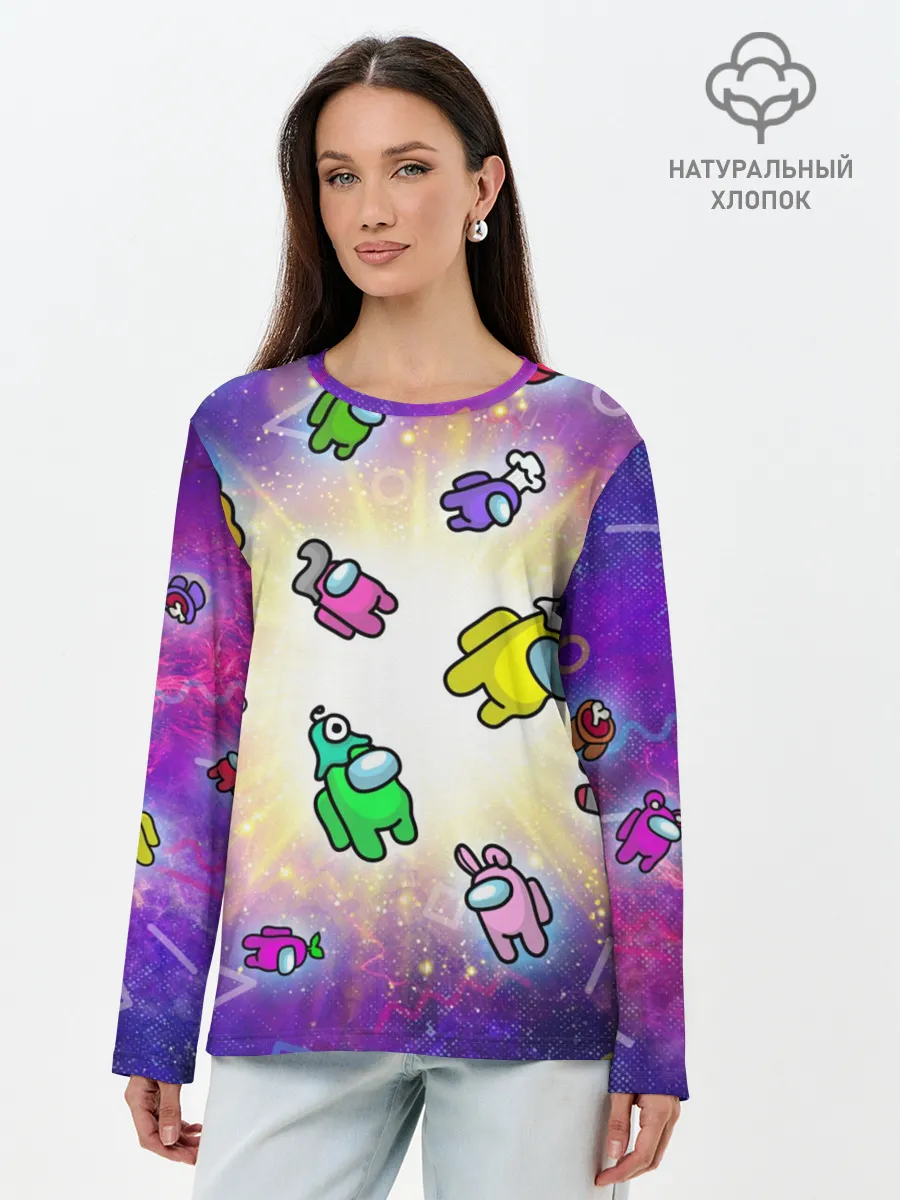 Лонгслив женский. Хлопок / Among us - просто космос