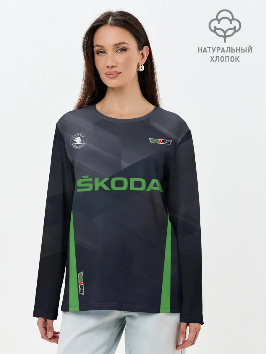 Лонгслив женский. Хлопок / Skoda VRS | Шкода ВРС