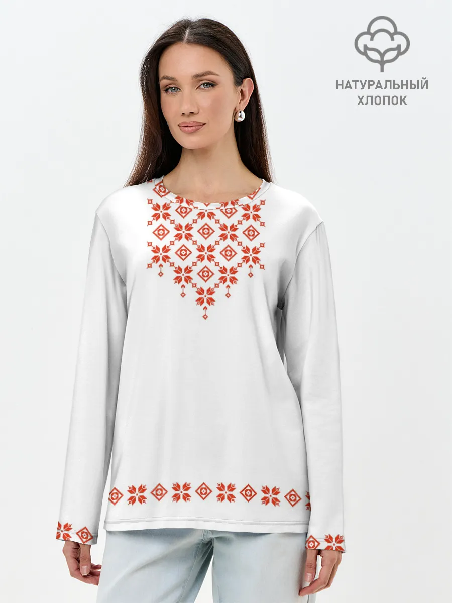 Лонгслив женский. Хлопок / Белорусская вышиванка