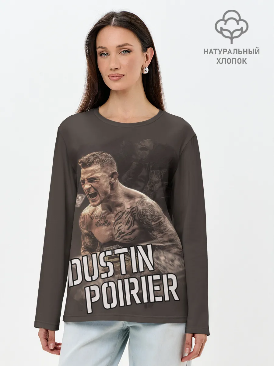 Лонгслив женский. Хлопок / ДАСТИН ПОРЬЕ