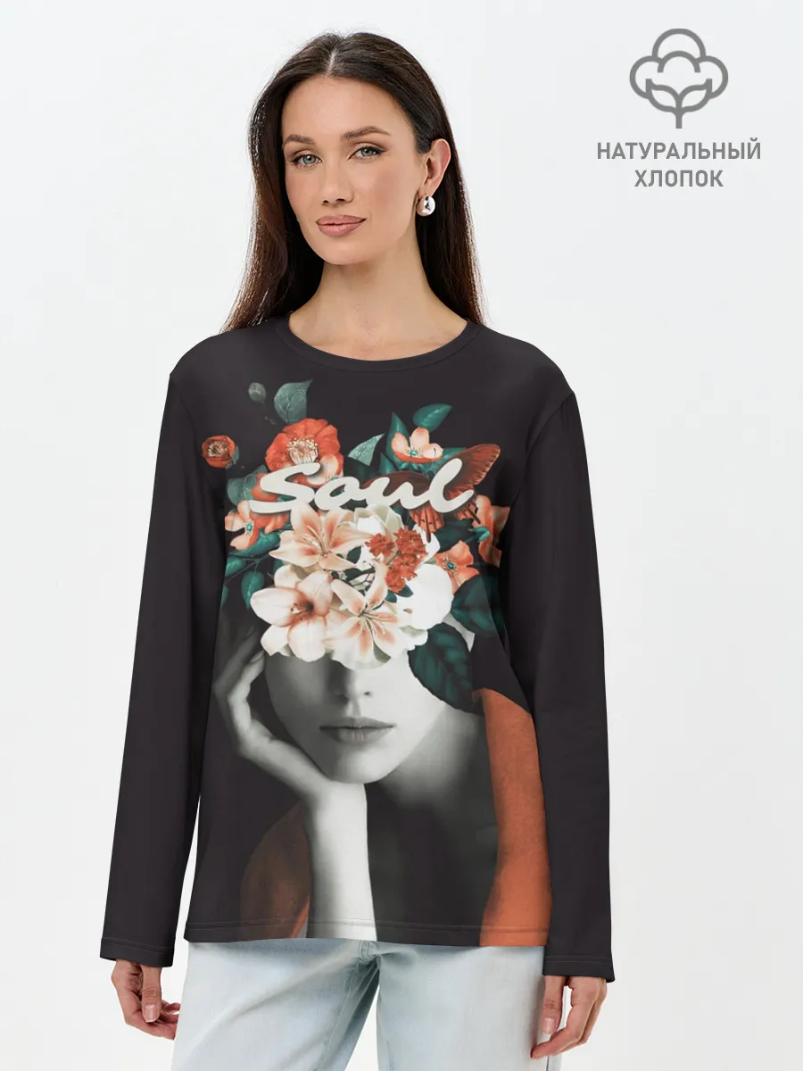 Лонгслив женский. Хлопок / Soul