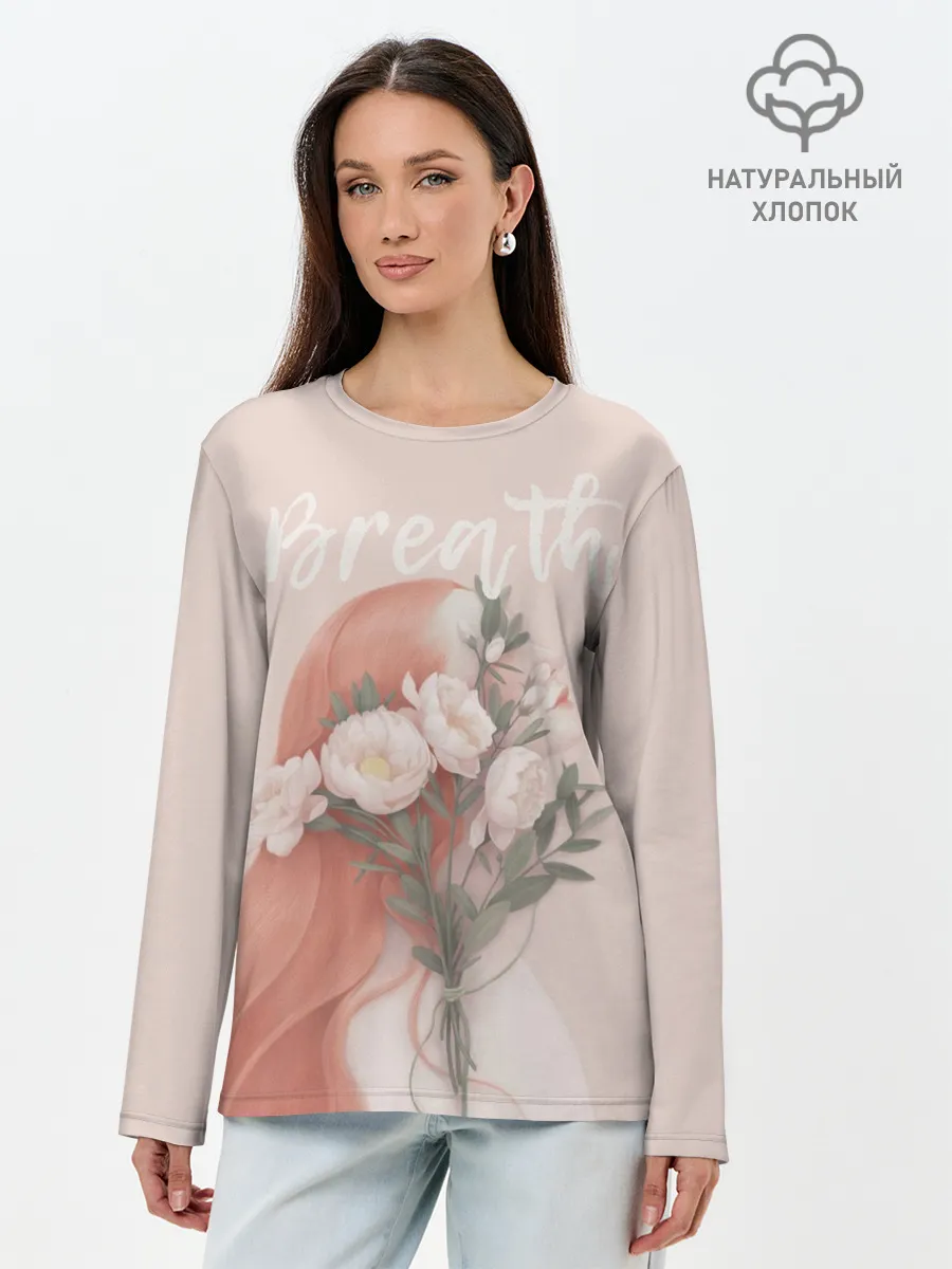 Лонгслив женский. Хлопок / Breath