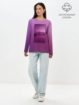 Лонгслив женский. Хлопок / Аметистовый закат