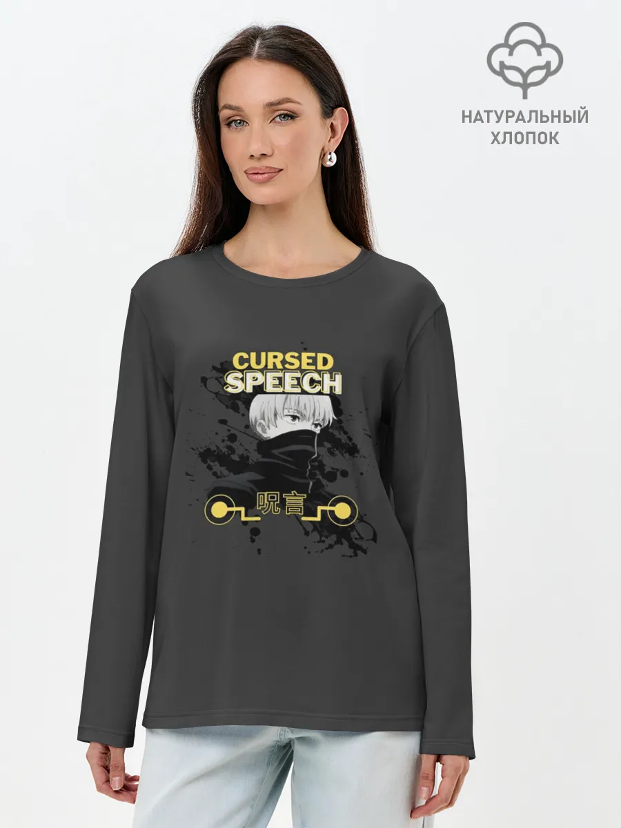 Лонгслив женский. Хлопок / Инумаки Тоге