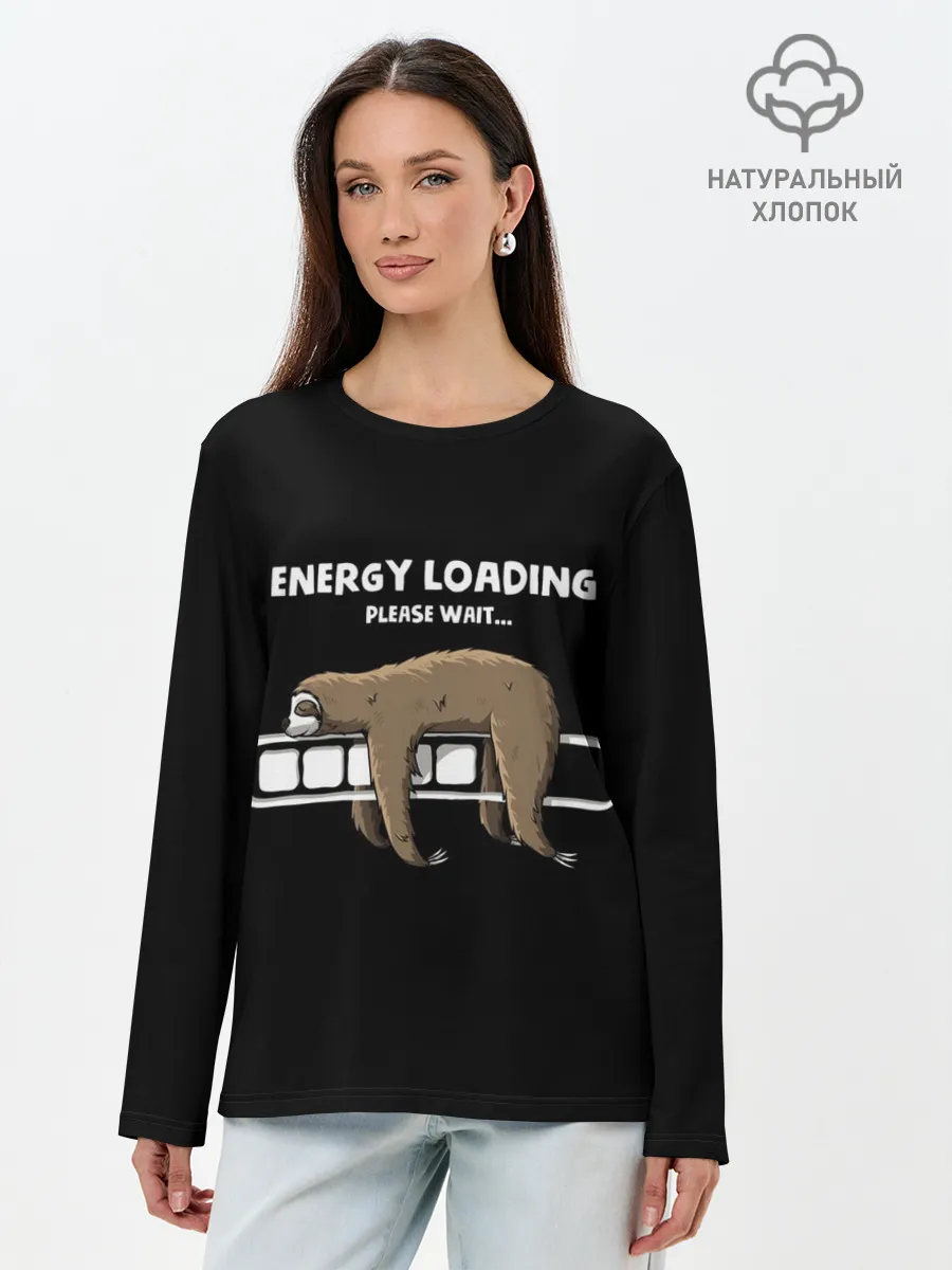 Лонгслив женский. Хлопок / ENERGY LOADING
