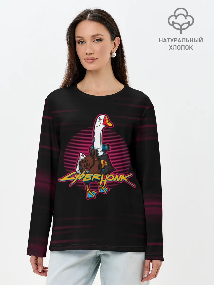 Лонгслив женский. Хлопок / CyberHonk 2077 | КиберГусь