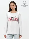 Лонгслив женский. Хлопок / Mars Helicopter