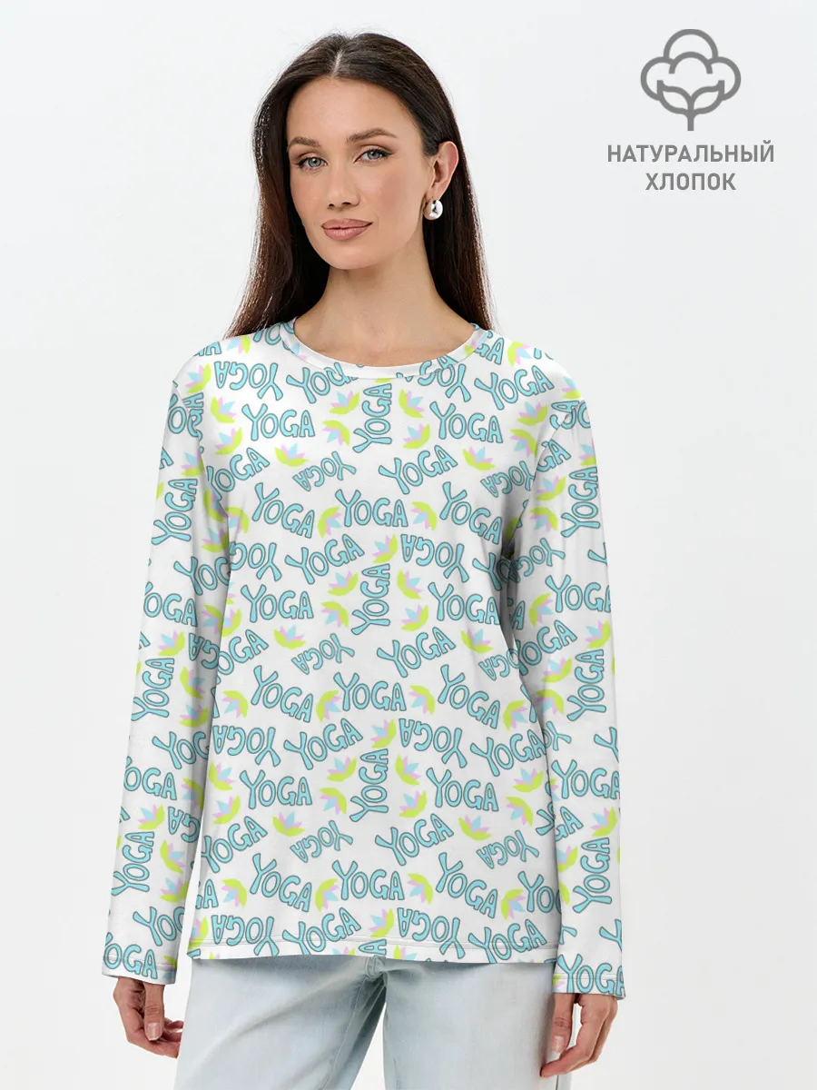 Лонгслив женский. Хлопок / Yoga