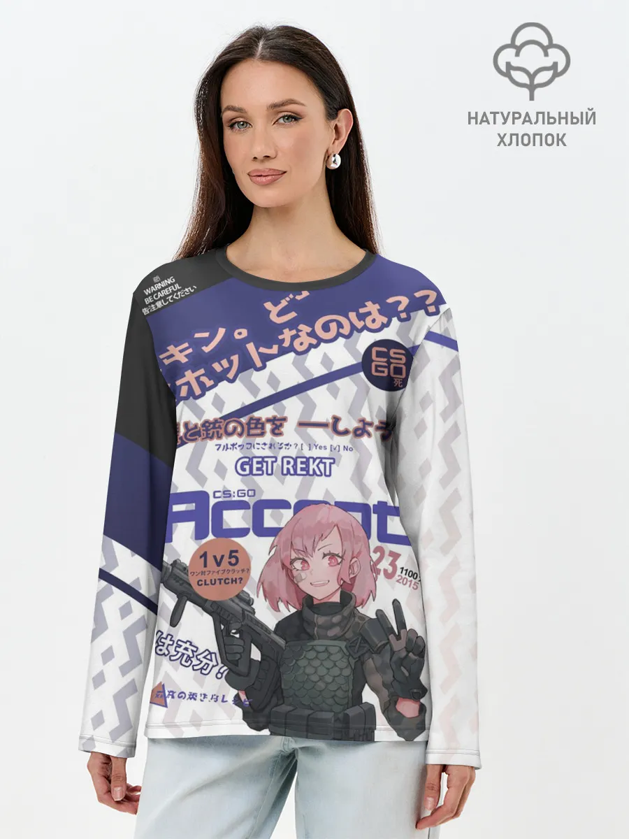 Лонгслив женский. Хлопок / AUG - Akihabara | Акихабара