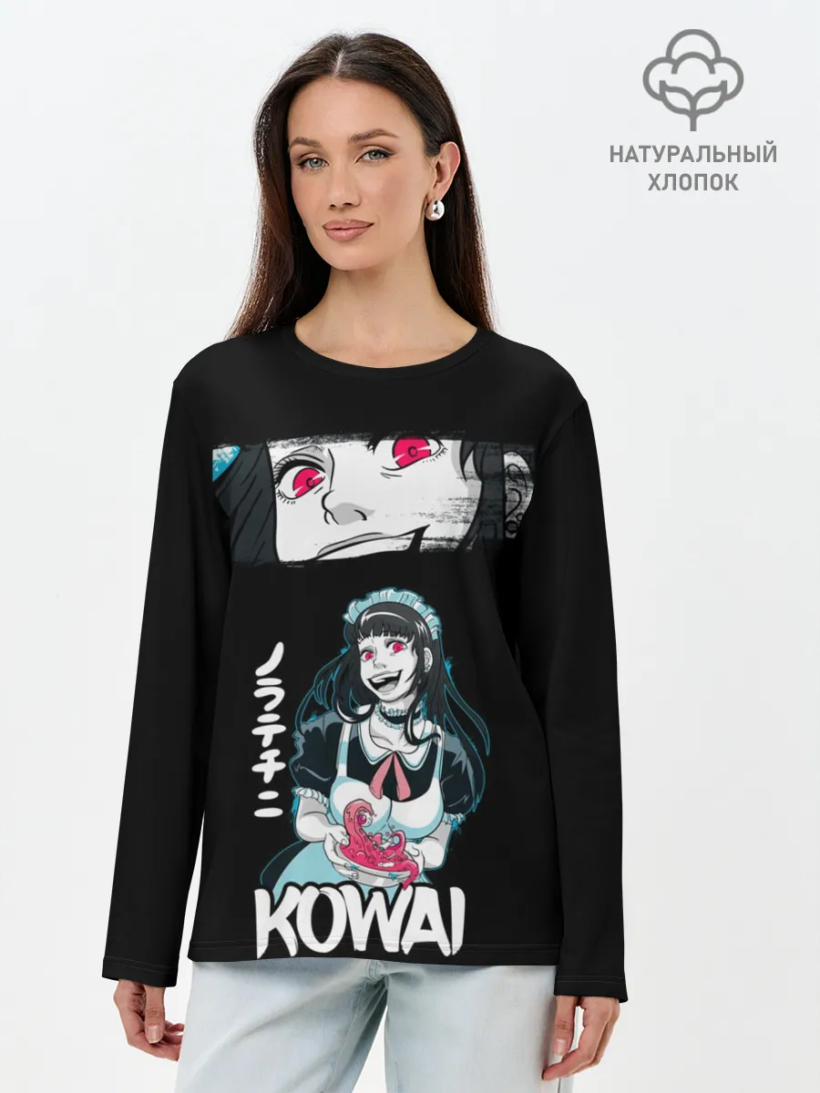 Лонгслив женский. Хлопок / Kowai