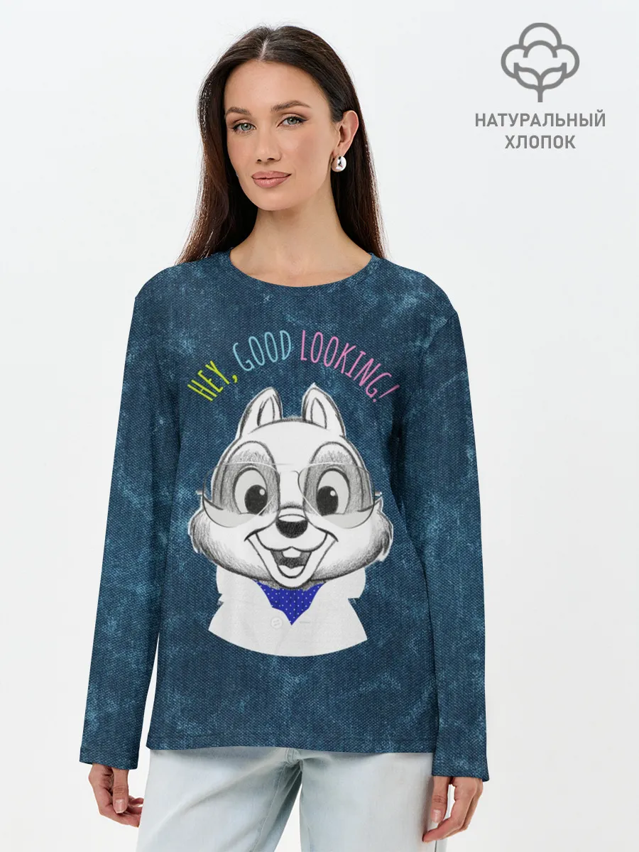 Лонгслив женский. Хлопок / Hey, good looking!