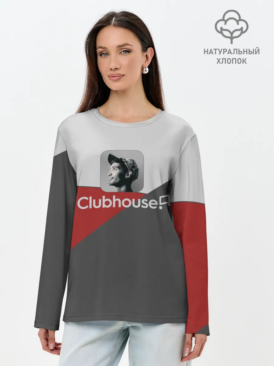 Лонгслив женский. Хлопок / Clubhouse | Клабхаус