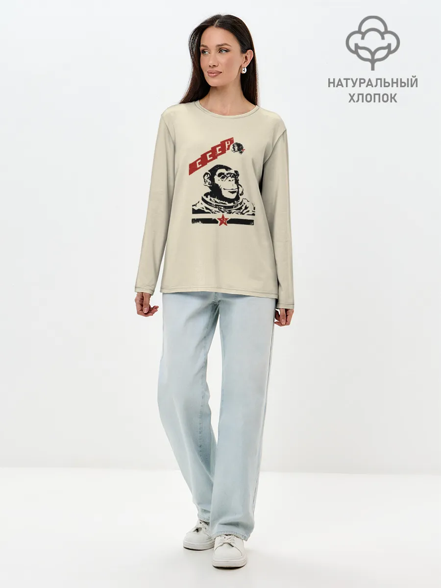 Лонгслив женский. Хлопок / Обезьяна космонавт