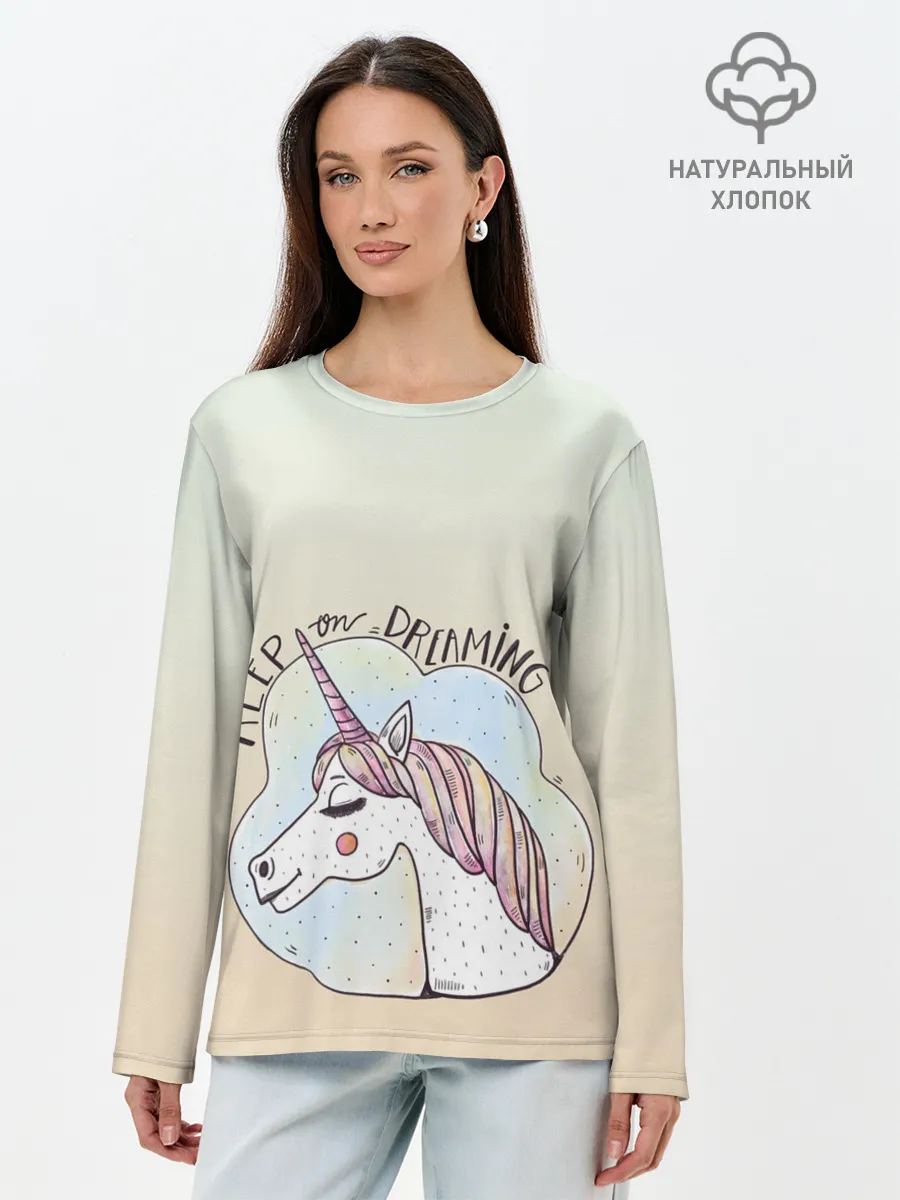 Лонгслив женский. Хлопок / мечтай единорог