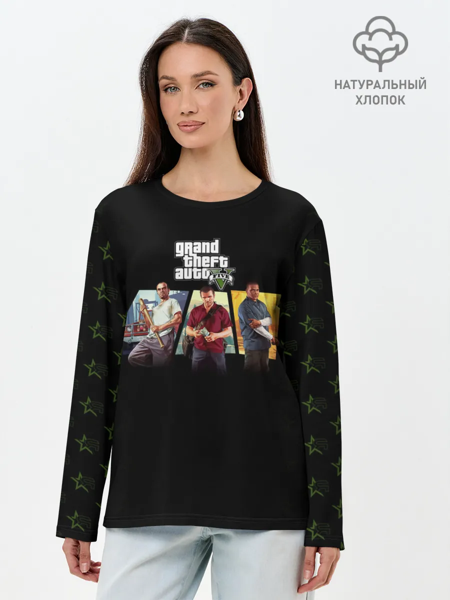 Лонгслив женский. Хлопок / Grand Theft Auto V персонажи