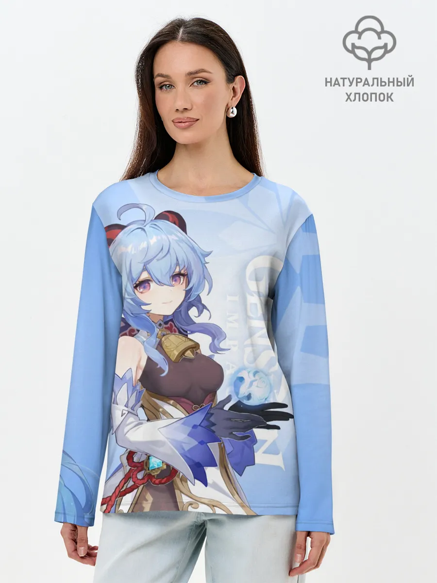 Лонгслив женский. Хлопок / GENSHIN IMPACT, ГАНЬ ЮЙ