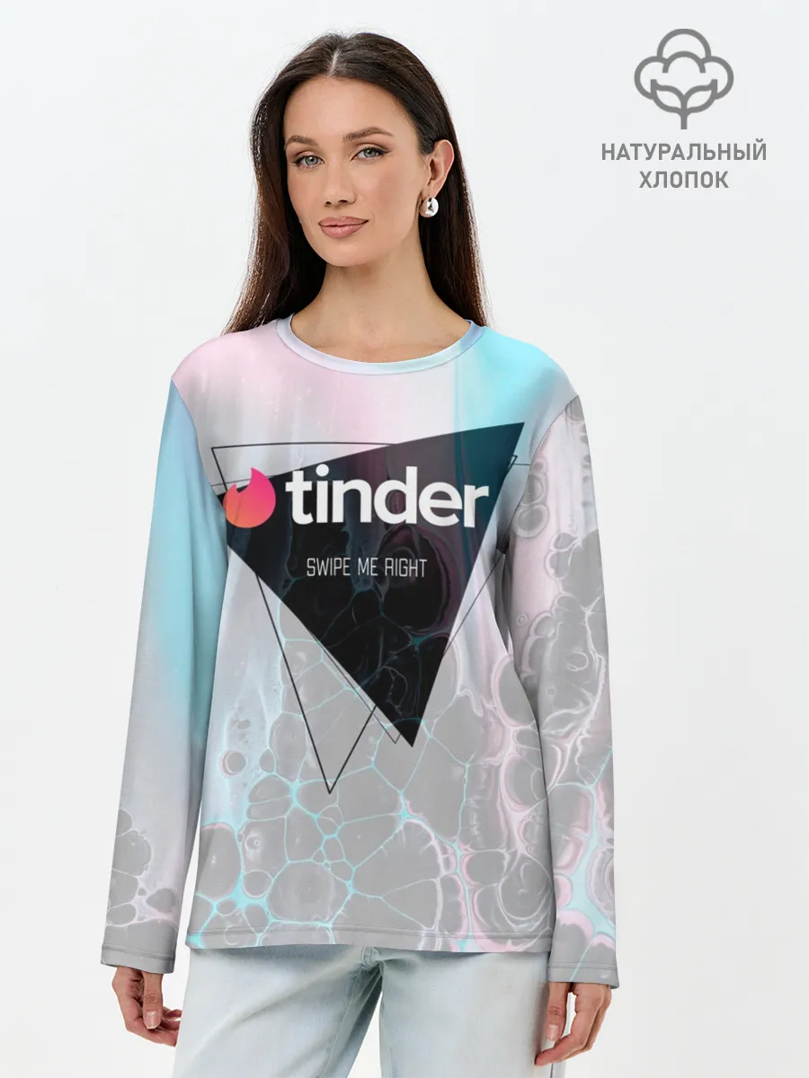 Лонгслив женский. Хлопок / Тиндер | Tinder Swipe Right