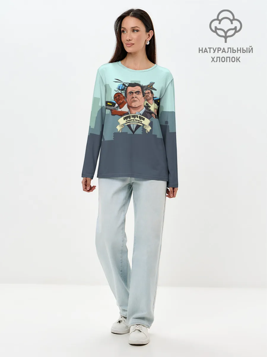 Лонгслив женский. Хлопок / Майкл Тревор Франклин GTA