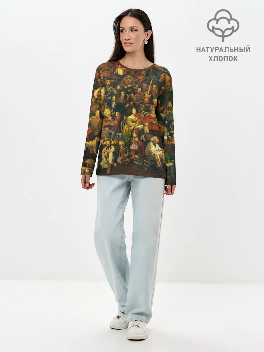 Лонгслив женский. Хлопок / 100 ЗНАМЕНИТЫХ ЛЮДЕЙ КАРТИНА