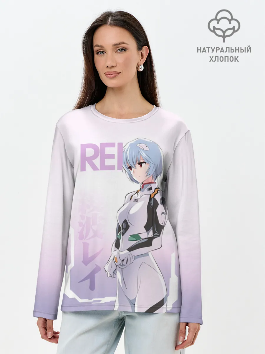 Лонгслив женский. Хлопок / Rei