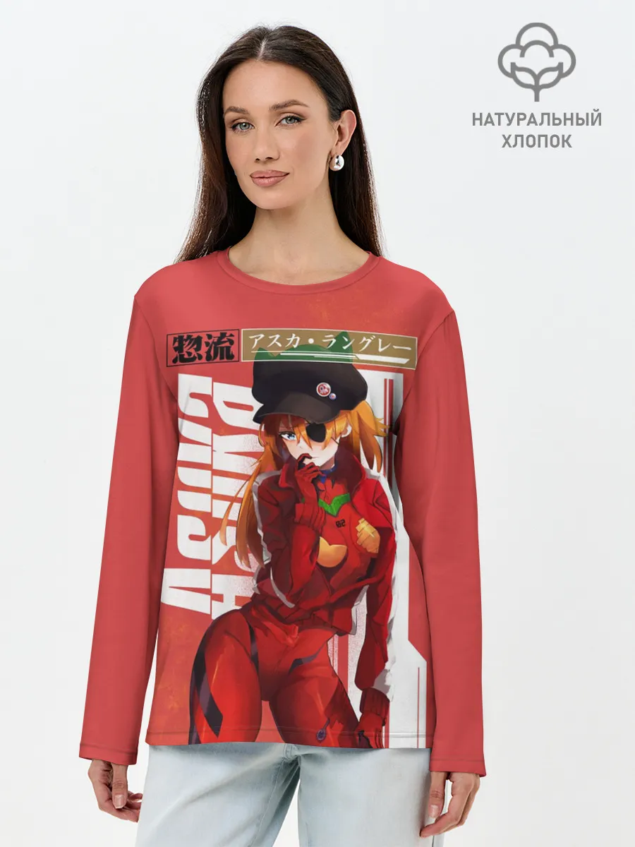 Лонгслив женский. Хлопок / Asuka Eva hot