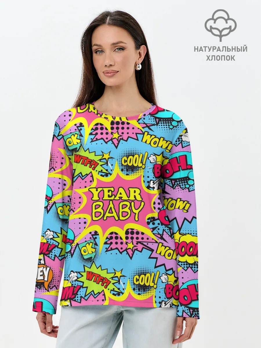 Лонгслив женский. Хлопок / Year baby Pop art print