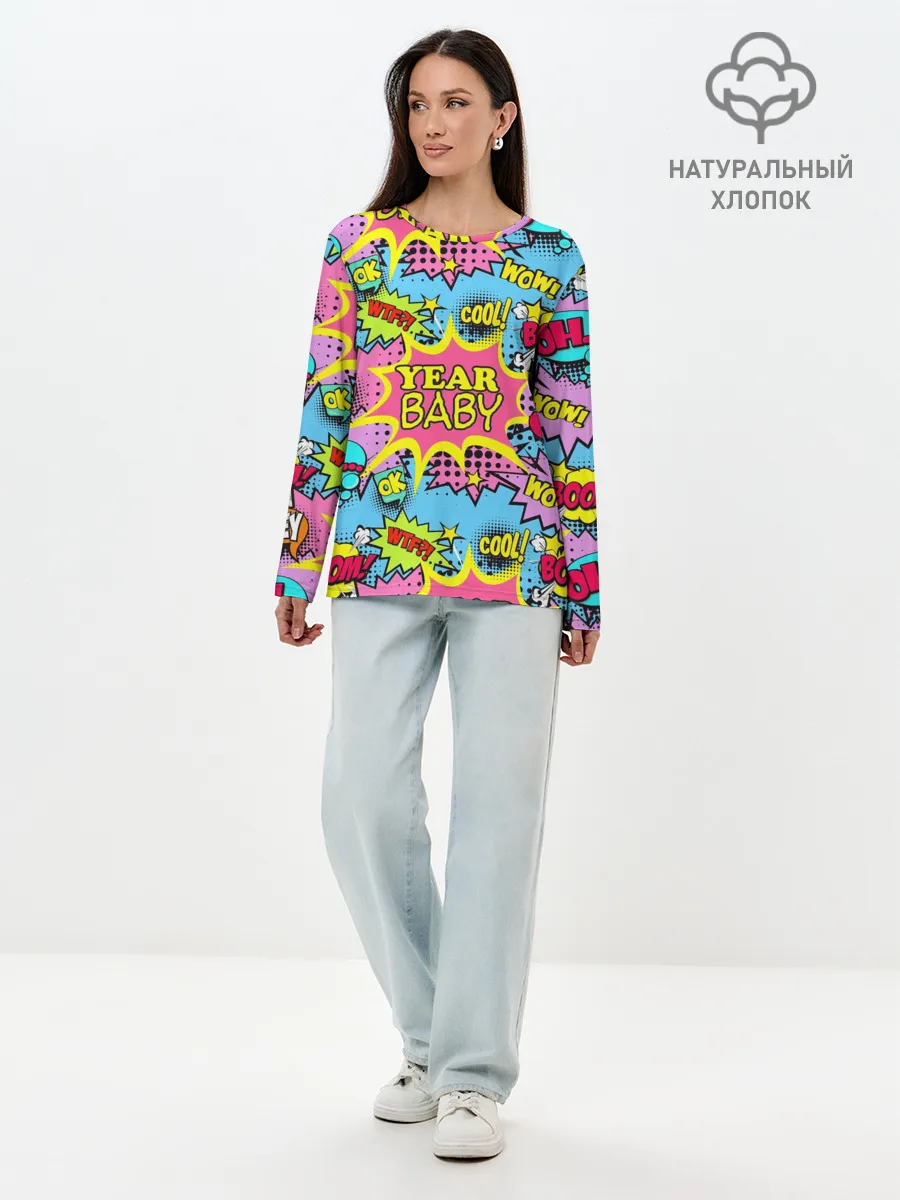 Лонгслив женский. Хлопок / Year baby Pop art print