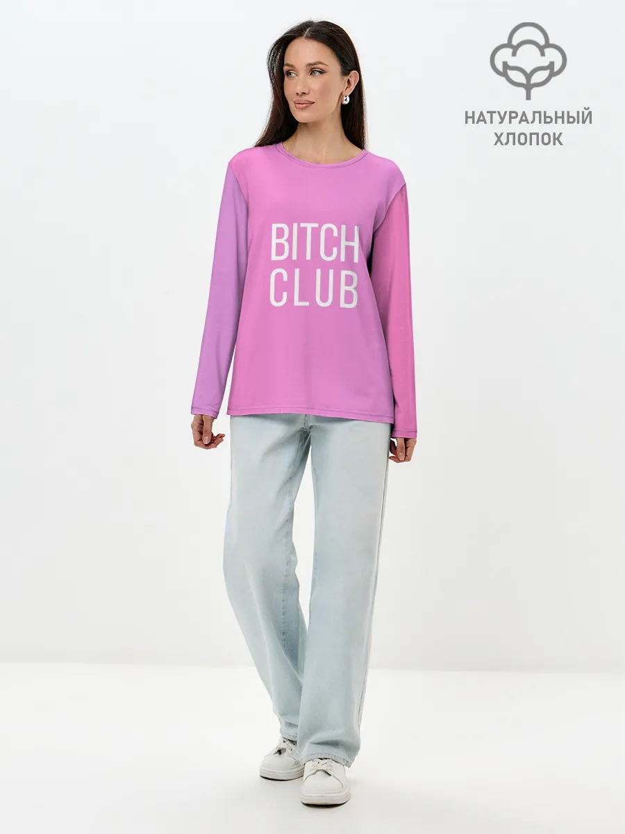 Лонгслив женский. Хлопок / Bitch club