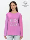 Лонгслив женский. Хлопок / Bitch club