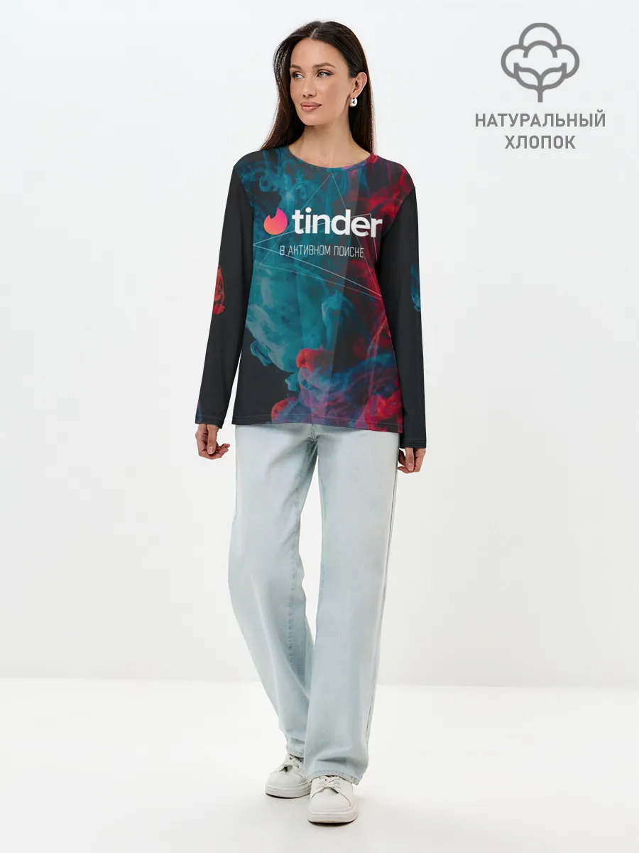 Лонгслив женский. Хлопок / Tinder | Тиндер | В активном поиске