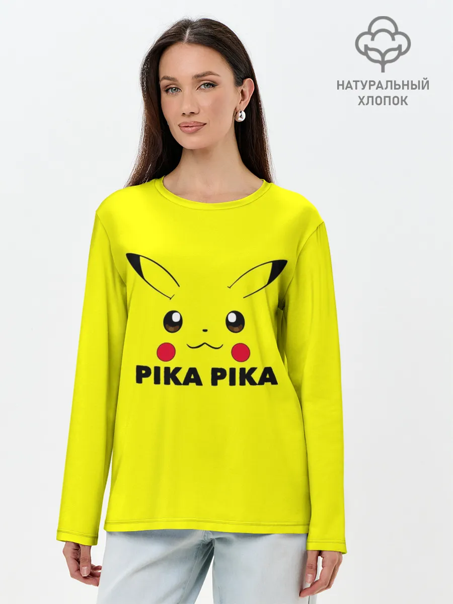 Лонгслив женский. Хлопок / Пикачу с хвостом