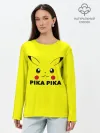 Лонгслив женский. Хлопок / Пикачу с хвостом