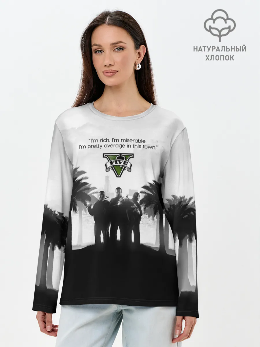Лонгслив женский. Хлопок / Im rich. im miserable. GTA 5
