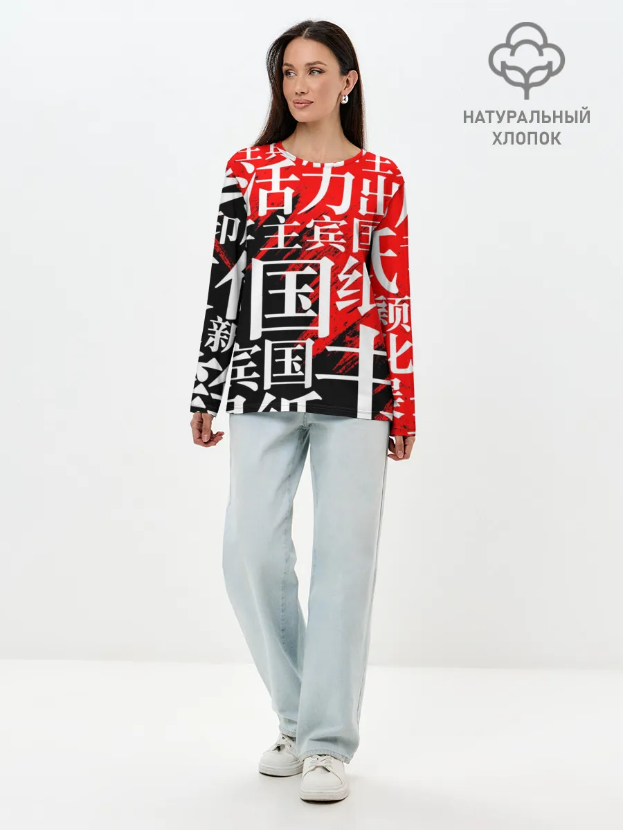 Лонгслив женский. Хлопок / КИТАЙСКИЕ ИЕРОГЛИФЫ