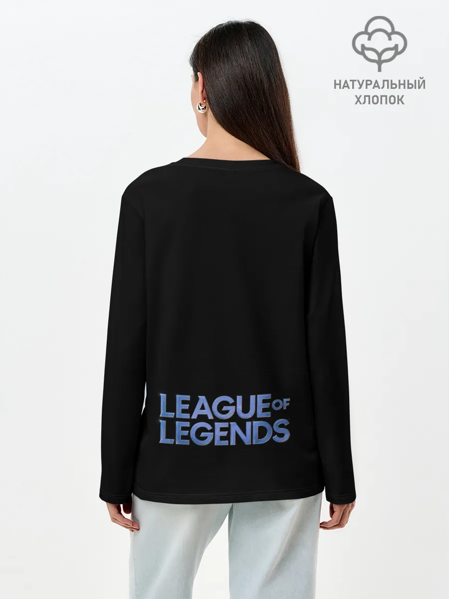 Лонгслив женский. Хлопок / Лига легенд