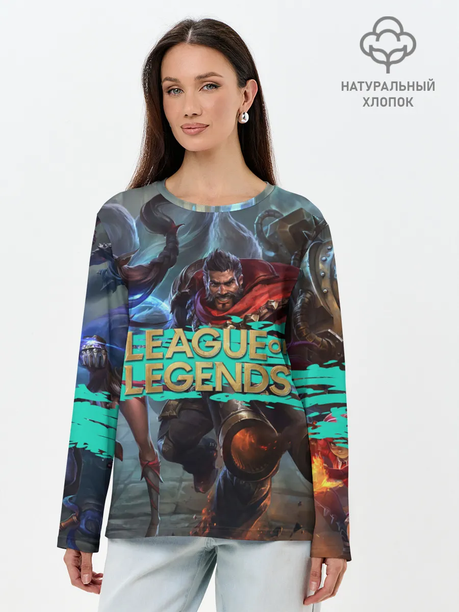 Лонгслив женский. Хлопок / Персонажи | LOL