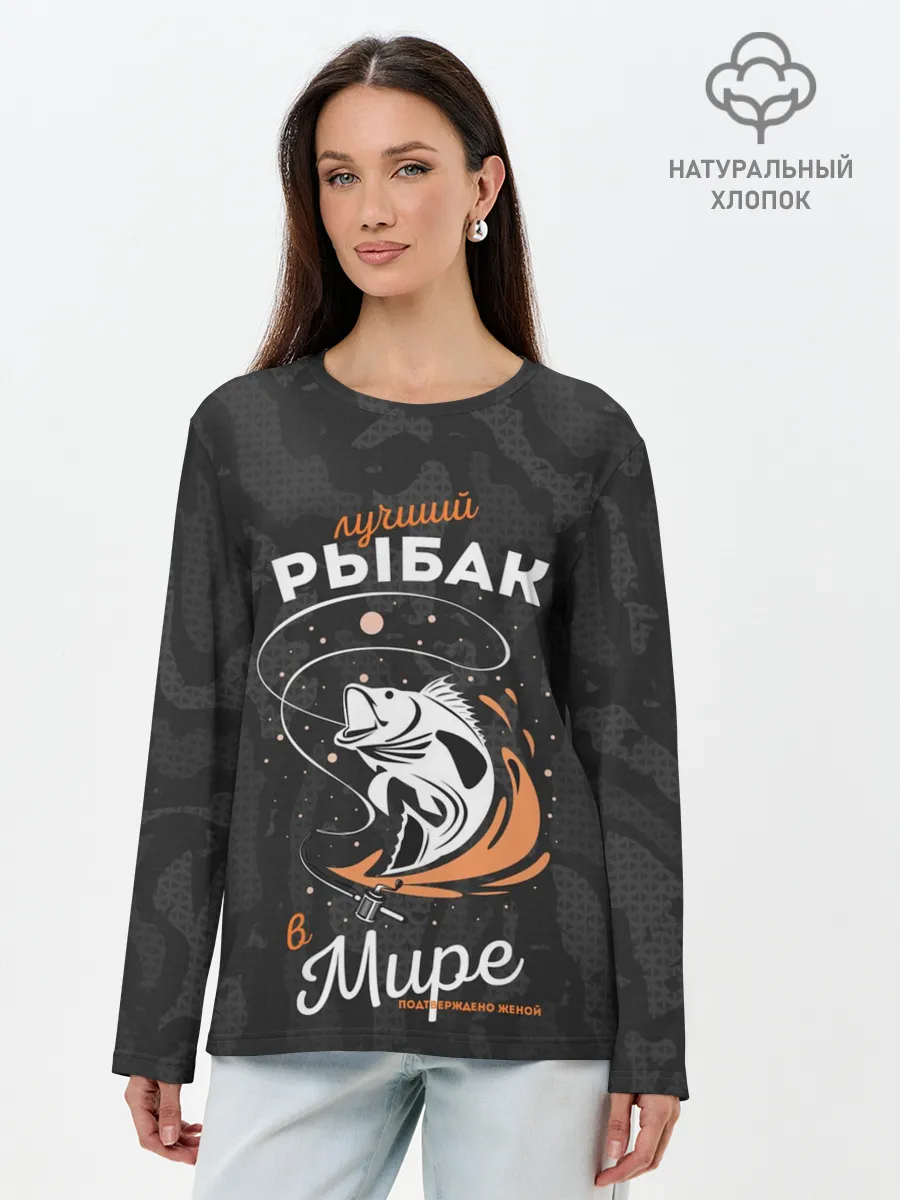 Лонгслив женский. Хлопок / Камуфляж для рыбака