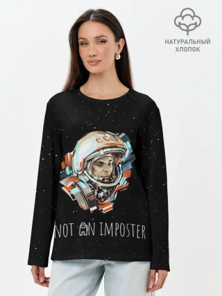 Лонгслив женский. Хлопок / ГАГАРИН НЕ ИМПОСТЕР