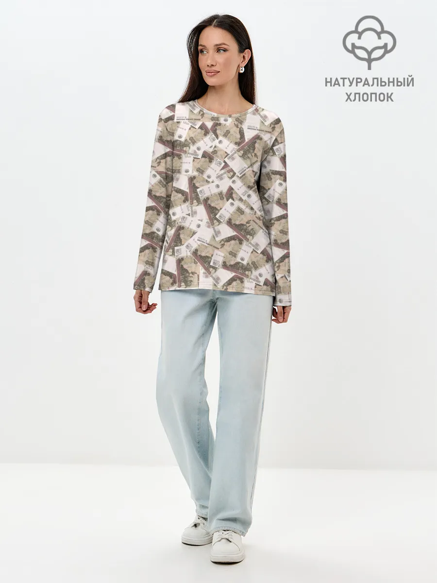 Лонгслив женский. Хлопок / ОЧЕНЬ ДОРОГОЙ