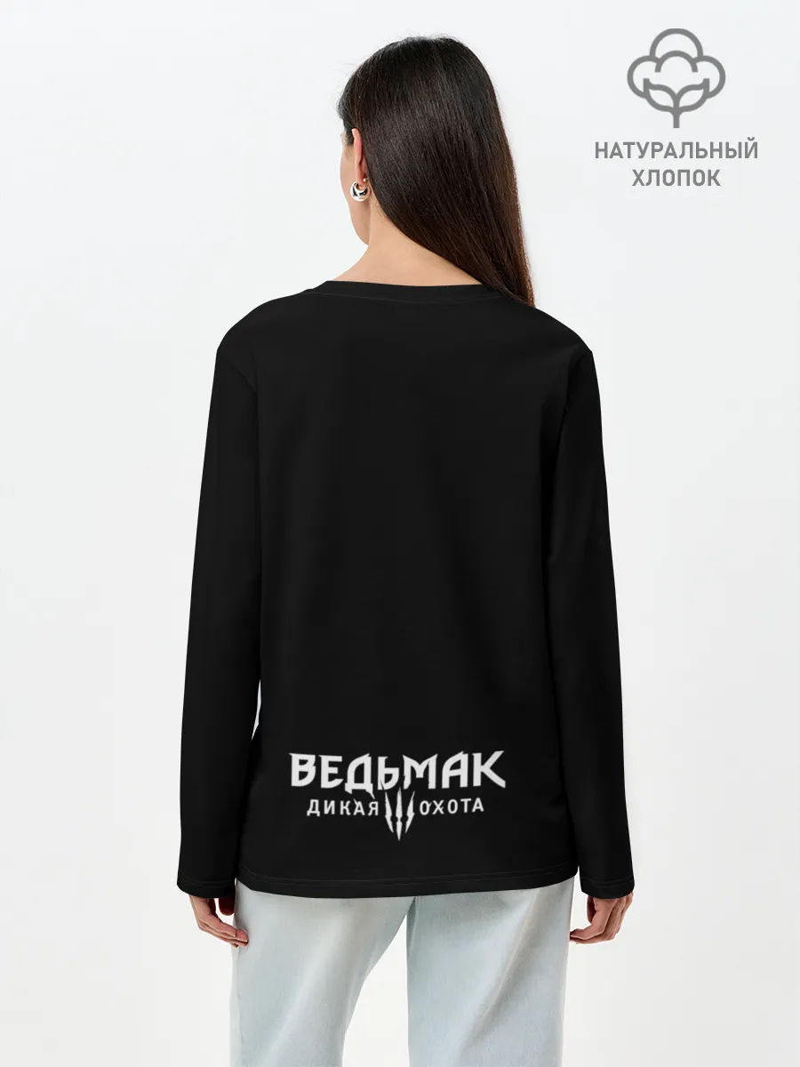 Лонгслив женский. Хлопок / Дикая охота | Ведьмак