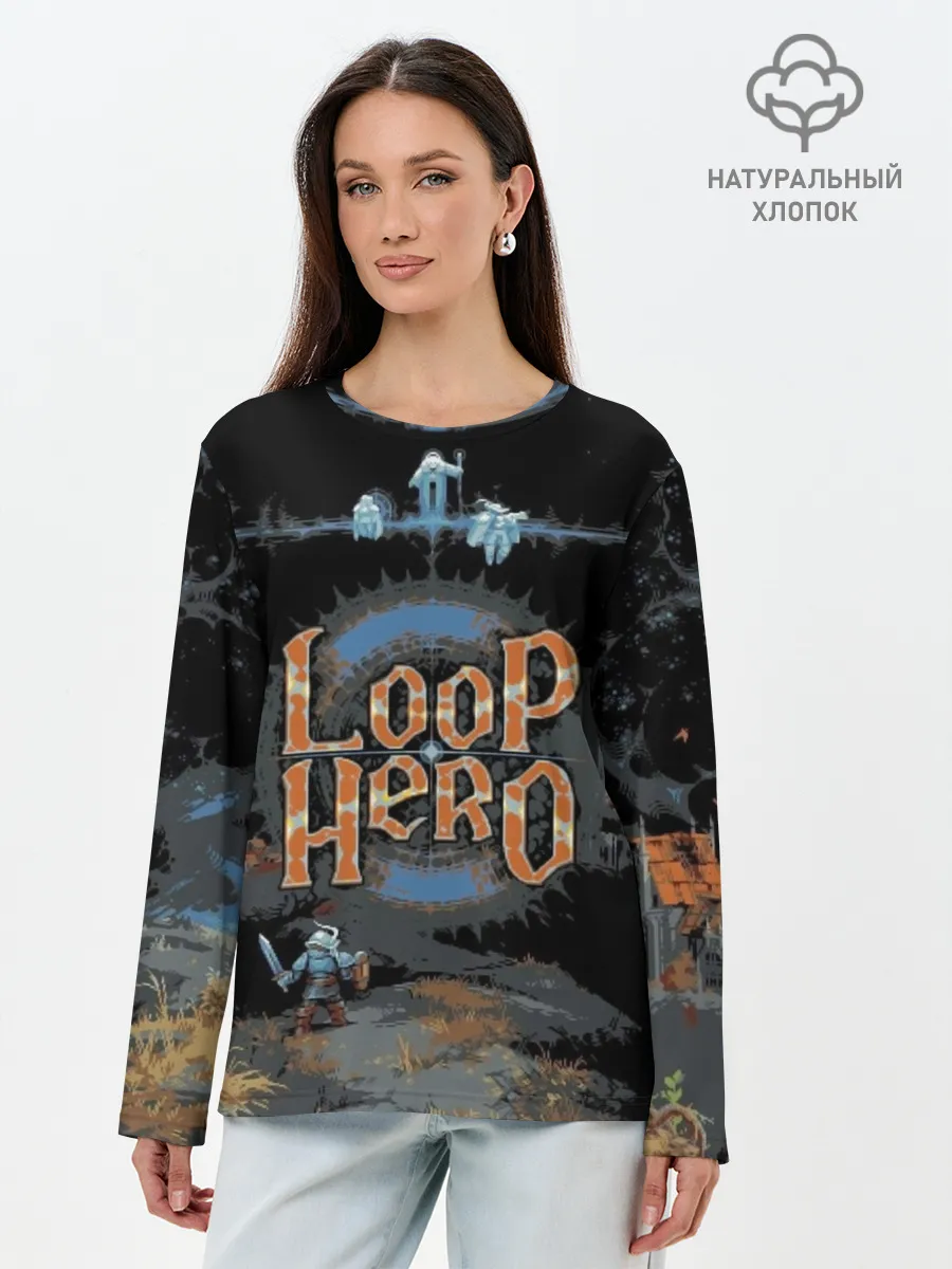 Лонгслив женский. Хлопок / Loop Hero