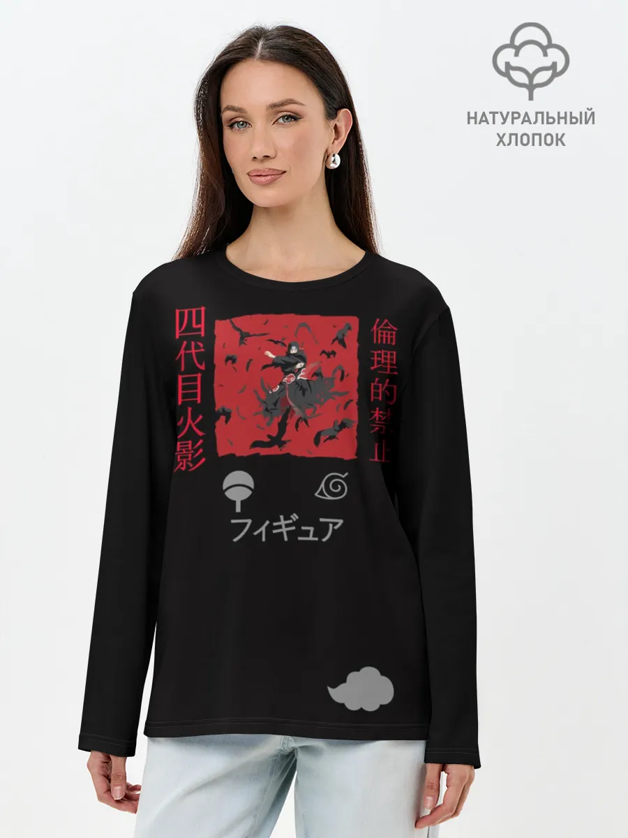 Лонгслив женский. Хлопок / Аниме Итачи