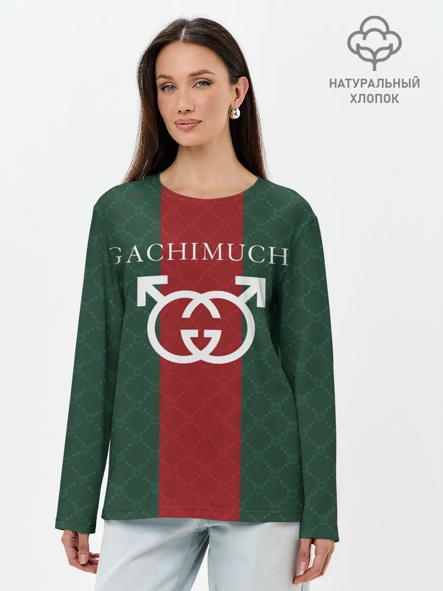 Лонгслив женский. Хлопок / GACHI GUCCI