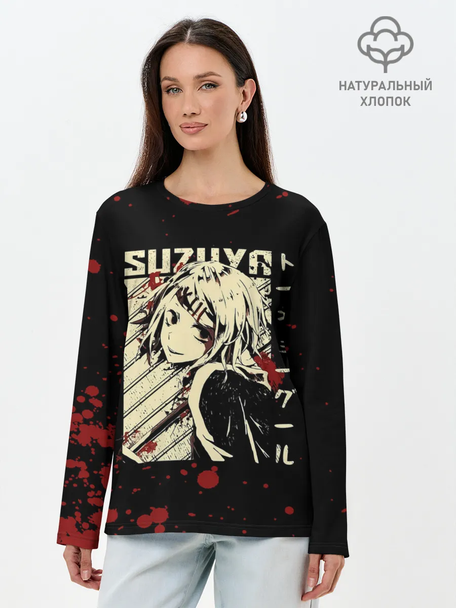 Лонгслив женский. Хлопок / Сузуя Токийский гуль