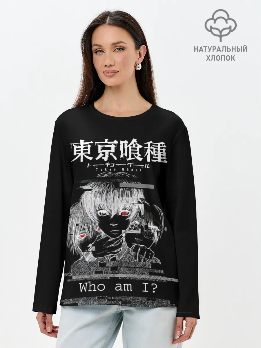 Лонгслив женский. Хлопок / Who am I? | Tokyo Ghoul