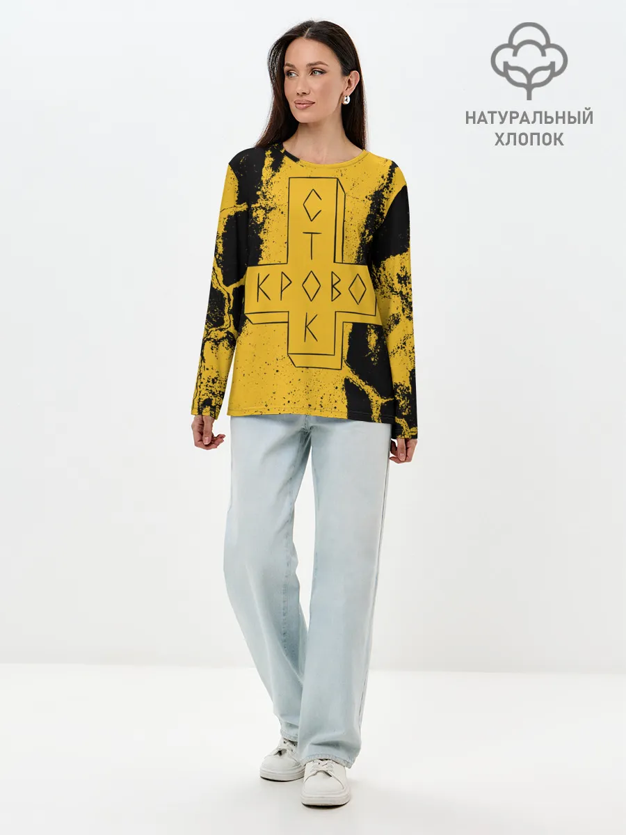 Лонгслив женский. Хлопок / Кровосток